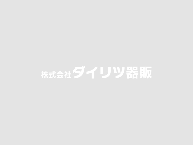 現場宛配達実費改訂のお知らせ